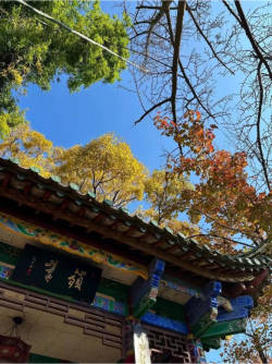 Kunming Green Lake Park