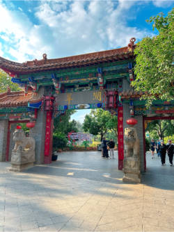Kunming Green Lake Park