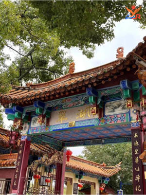 Kunming Green Lake Park