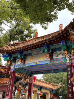 Kunming Green Lake Park