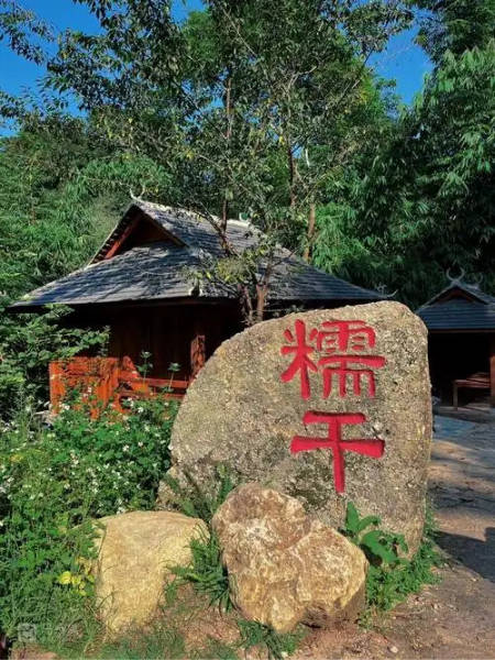 Nuogan ancient village