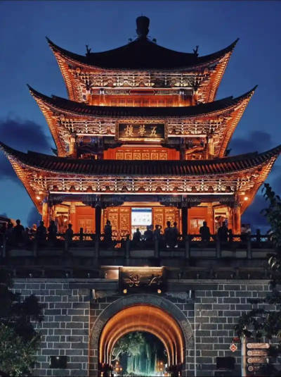 Dali Ancient City