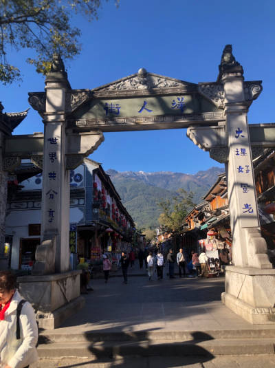 Dali Ancient City