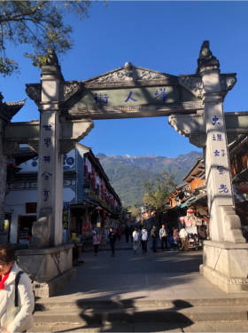Dali Ancient City